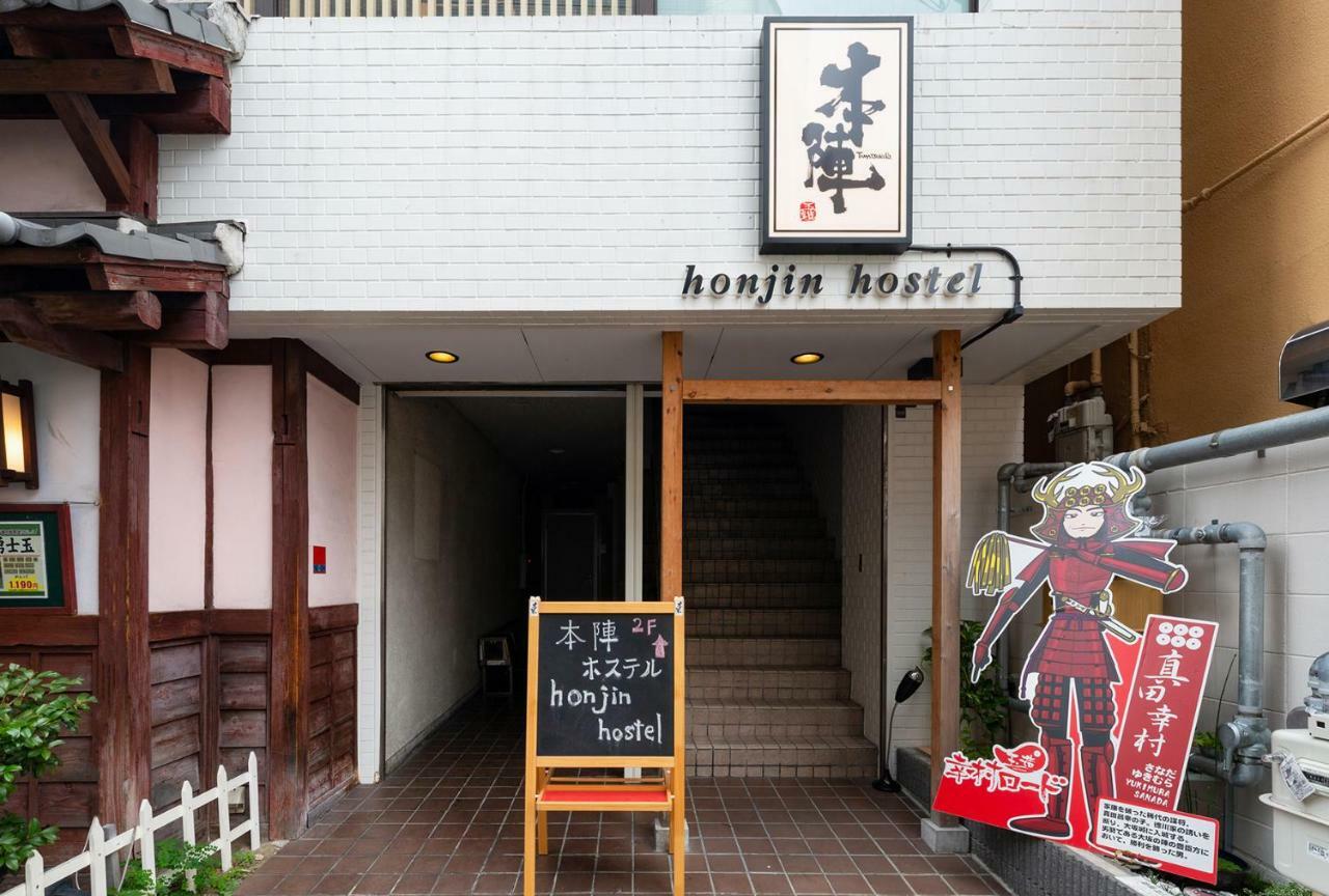 Honjin Hostel Осака Екстериор снимка